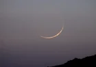 Saudi Supreme Court Calls Dhul Hijjah 2026 Crescent Sighting