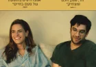 Amanda Peet Plays a Wealthy Actress in Fantasy Life