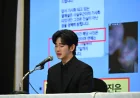 Kim Soo Hyun Faces AI Evidence Claims in Police Probe