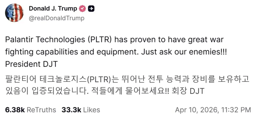Trump Truth Social stock buy precedes Palantir praise on Truth Social