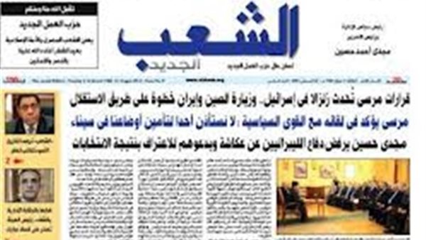 إحالة دعوى غلق جريدة "الشعب" للمفوضين