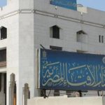 الأمين العام للجنة العليا للدعوة الإسلامية بالأزهر: تلقين الميت بعد دفنه "مشروع"