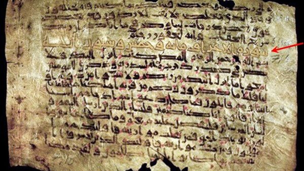 العثور على مخطوطة قرآنية نادرة بألمانيا كتبت بعد وفاة النبي بـ20 عاما