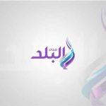 المؤسسة العربية تدين حصار مدينة الإنتاج الإعلامي واشتباكات قصر الرئاسة
