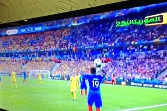 تعرف على تردد قناة موريتانية تنقل مباريات كأس أوروبا مجانا