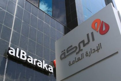 اقتحام مصرف لبناني في بيروت