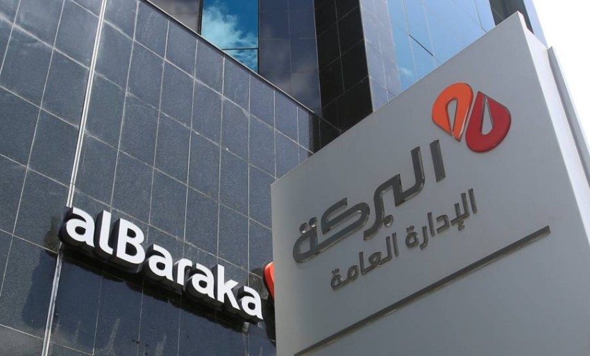 اقتحام مصرف لبناني في بيروت