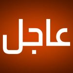 الجيش المصري يعلن سقوط مقاتلة مصرية