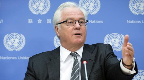 المبعوث الروسي لدى الأمم المتحدة