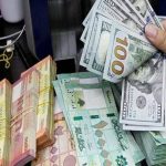 المركزي اللبناني يبدأ استخدام سعر صرف 15 ألف ليرة للدولار مطلع فبراير