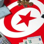 تونس تعرض مشاريع بـ 3.2 مليار دولار لشركاء دوليين