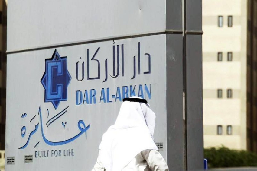 «دار الأركان» السعودية توقّع اتفاقاً مع منظمة «ترامب» لمشروع في سلطنة عمان