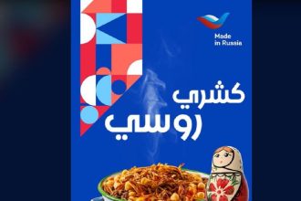 "كشري من أصل روسي" .. يكشف عن مفاجأة من طعام المصريين لا يعرفها الكثيرون