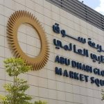 محاكم سوق أبوظبي العالمي تطلق خدمات تنفيذ الأحكام القضائية باستخدام تقنية البلوك تشين