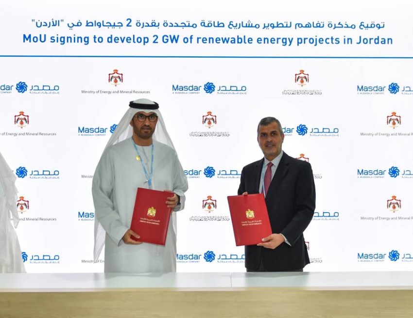 «مصدر» الإماراتية و«الطاقة الأردنية».. اتفاق لاستكشاف وتطوير مشاريع طاقة متجددة