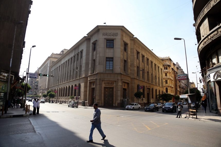 مصر.. البنك المركزي يوقع اتفاقا مع بنك التنمية الصيني للحصول على قرض بـ1.2 مليار دولار