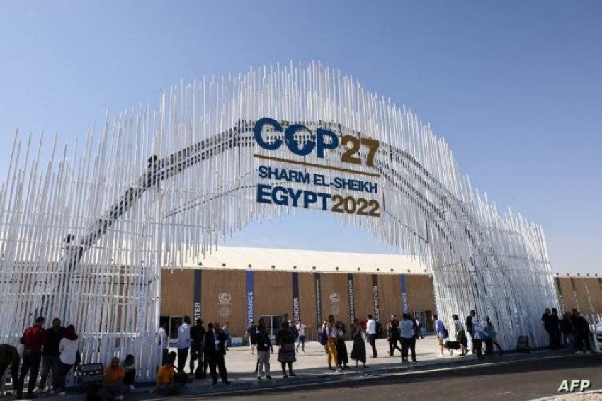 مصر: مؤتمر المناخ يقر إنشاء صندوق «الخسائر والأضرار»