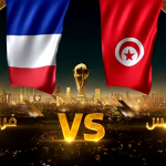 موعد مباراة تونس وفرنسا في كأس العالم 2022 والقنوات الناقلة
