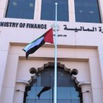 الإمارات تشارك في الاجتماع الأول لمجموعة عمل الإطار ضمن المسار المالي لمجموعة العشرين
