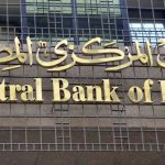 البنك المركزي المصري يرفع سعر الفائدة بنسبة 3٪ في اجتماعه الأخير لعام 2022