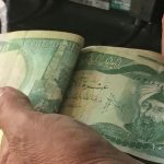 العراق ... البنك المركزي يعلن تجاوز الاحتياطيات النقدية حاجز 90 ألف مليون دولار لأول مرة