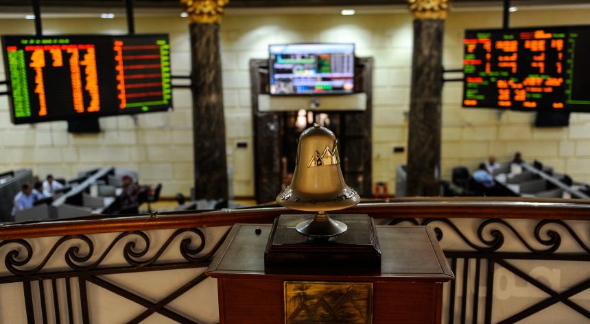 البورصة المصرية تتلقى ضربة موجعة