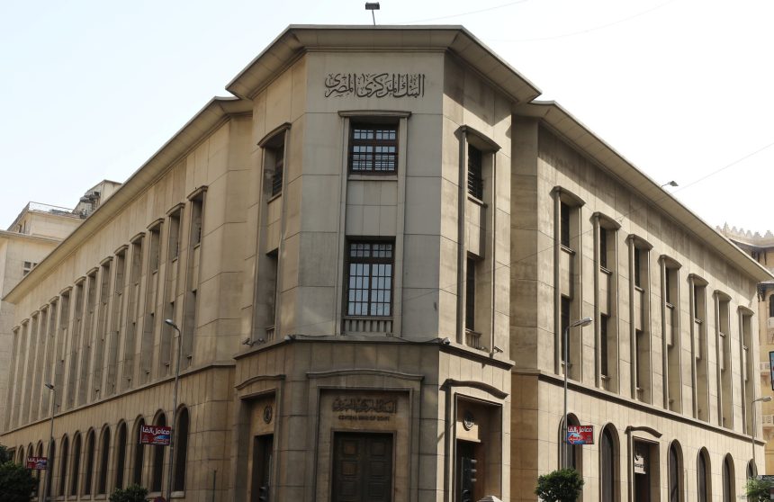 جدل في مصر بسبب مشروع قانون للكشف عن الحسابات في البنوك