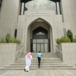 المركزي الإماراتي يلغي ترخيص شركة «بي إتش» من سجل وسطاء التأمين