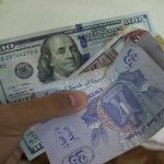 المركزي المصري يوجّه باستثناء فئات من قرارات توفير العملة الأجنبية للعملاء خارج البلاد