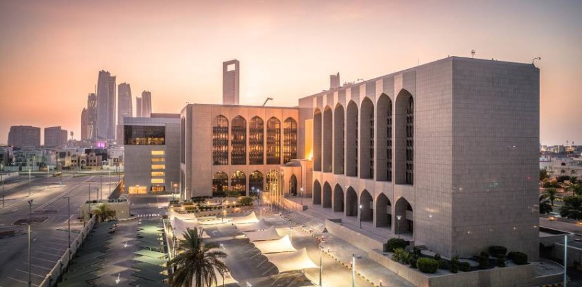 المركزي الإماراتي يفرض عقوبة مالية على شركة صرافة