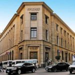 بنوك مصر الحكومية تطرح شهادة بعائد 25% لمدة عام