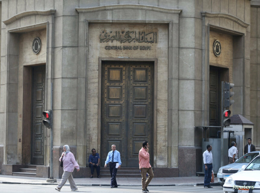 مصر تعلن ارتفاع الاحتياطي النقدي في البلاد