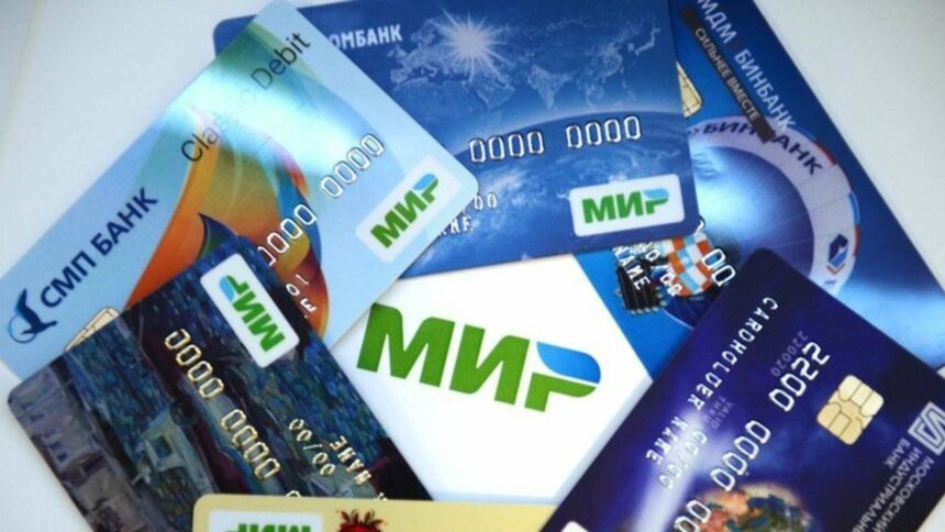 تعمل روسيا وتركيا على نظام دفع بديل عن بطاقة "مير" الروسية