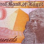 البنك المركزي المصري يقرر تثبيت سعر الفائدة