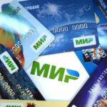 تعمل روسيا وتركيا على نظام دفع بديل عن بطاقة "مير" الروسية