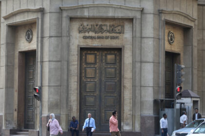 مصر تصدر بيانا حول طرحها ديونا إسلامية لأول مرة في التاريخ
