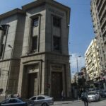 هل ينخفض التضخم في مصر بعد قرار البنك المركزي؟