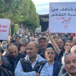 تونس تمنع مسؤول إسباني كان يعتزم المشاركة في الاحتجاجات من دخول أراضيها