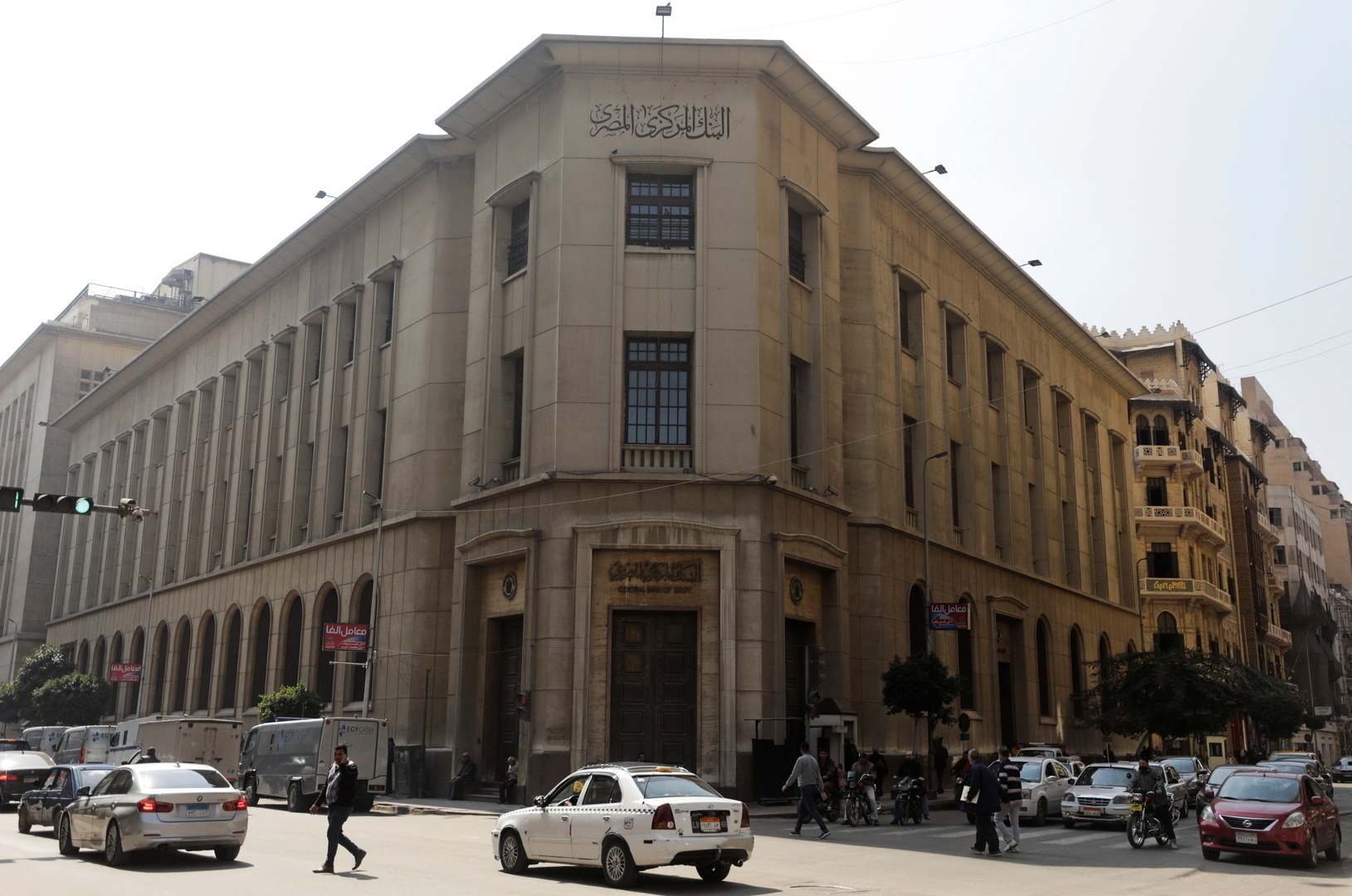 البنك المركزي المصري يحسم قراره بشأن أسعار الفائدة