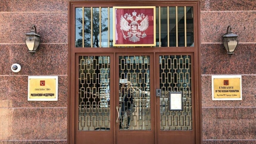 السفارة الروسية في القاهرة تحذر من خطوة أمريكية أوكرانية تستهدف الشعب الروسي