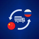 حجم التجارة بين روسيا والصين.