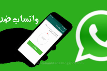 تحميل نسخة واتساب ضد الحظر مع ميزة الإخفاء WhatsApp 2021
