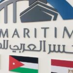 مصر تصدر بيانا حول مشروع خط التجارة العربي