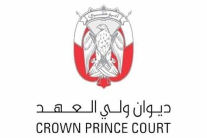 abu dhabi crown prince's court