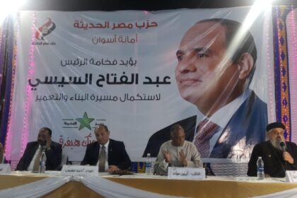 ابناء النوبة يشاركون فى مؤتمر مصر الحديثة لتأييد الرئيس السيسى