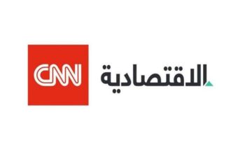 قناة CNN الاقتصادية