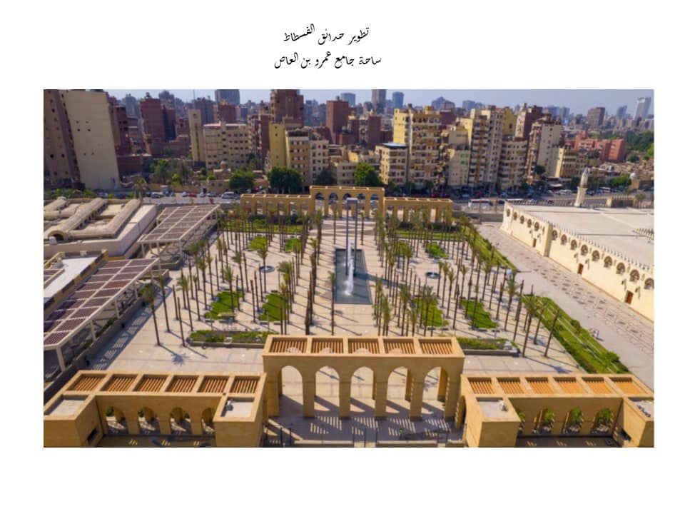 وزير الإسكان يتابع موقف تنفيذ مشروع "حديقة تلال الفسطاط" بمحافظة القاهرة - بوابة البلد