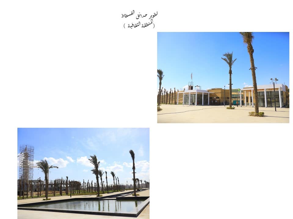وزير الإسكان يتابع موقف تنفيذ مشروع "حديقة تلال الفسطاط" بمحافظة القاهرة - بوابة البلد