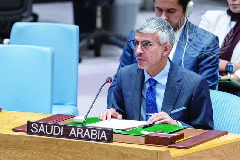 اختيار السعودية لترؤس لجنة وضع المرأة في الأمم المتحدة