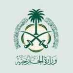 السعودية تدين «بأشد العبارات» مصادرة إسرائيل لأراض في منطقة الأغوار بفلسطين